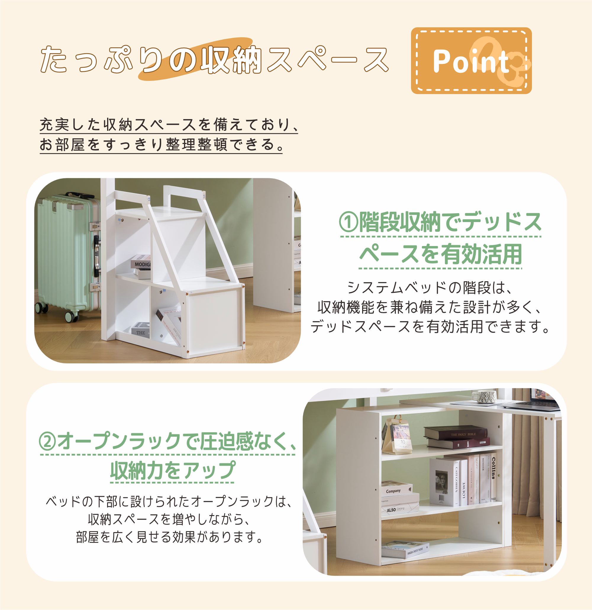 【国内発送&送·料·無·料】【新作】システムベッド デスク+収納ラック+階段 学習机 システムデスクベッド ロータイプ シングル すのこ 高さ115cm 収納 本棚 ブックシェルフ ロフトベッド シス 【国内発送&送·料·無·料】【新作】システムベッド デスク+収納ラック+階段 学習机 システムデスクベッド ロータイプ シングル すのこ 高さ115cm 収納 本棚 ブックシェルフ ロフトベッド シス