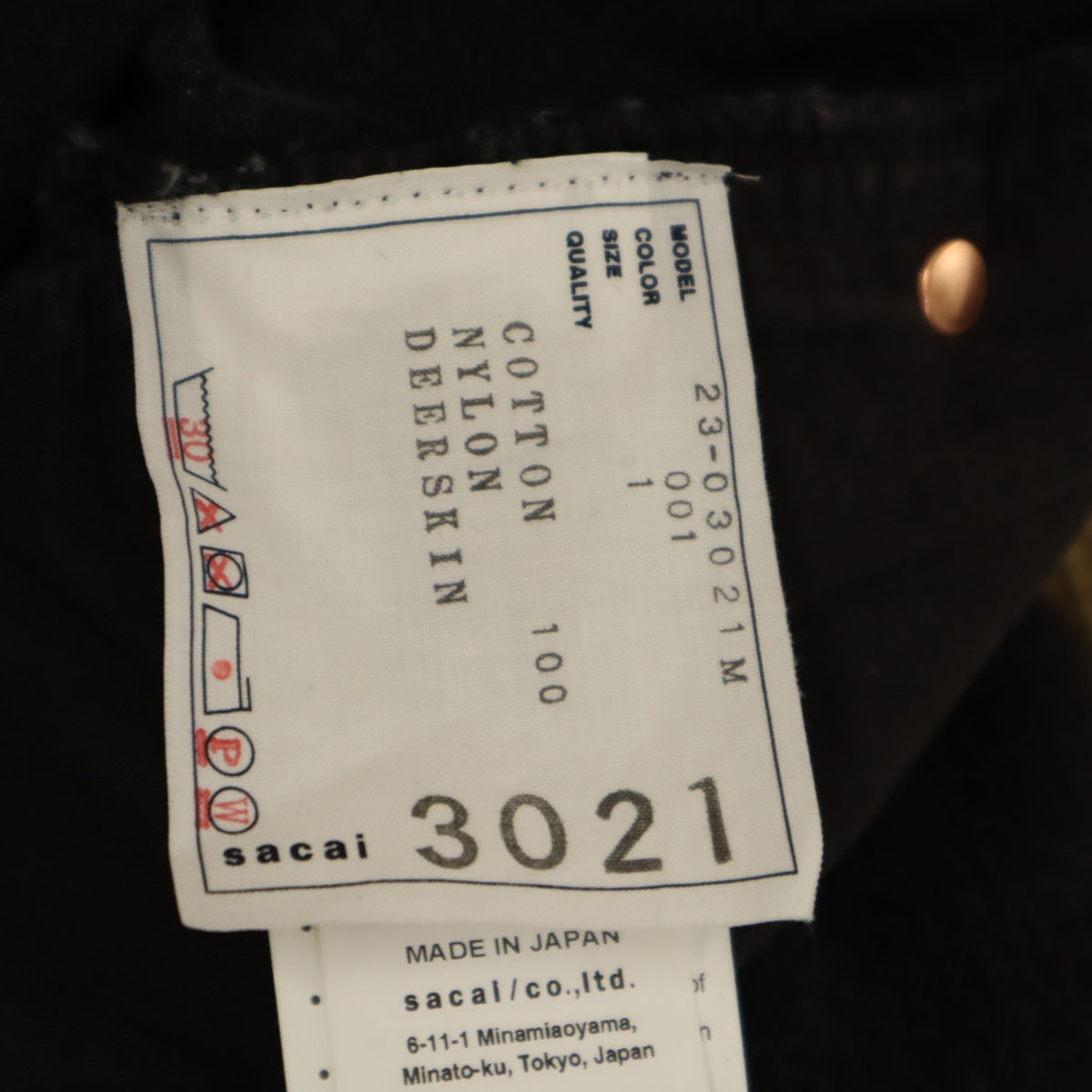 Sacai サカイ 未使用 日本製 デニムパンツ 1 黒系 タグ付き メンズ 古着 Sacai サカイ 未使用 日本製 デニムパンツ 1 黒系 タグ付き メンズ 古着