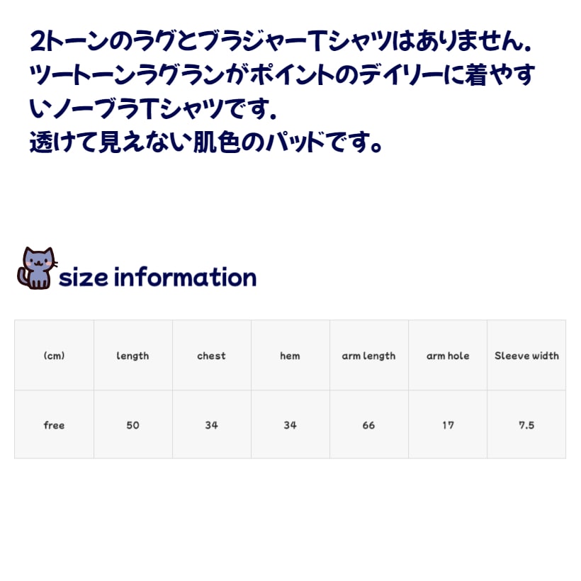 [LE SSERAFIM ホユンジン, エスパ カリナ着用][1+1]ツートーンノーブラTシャツです