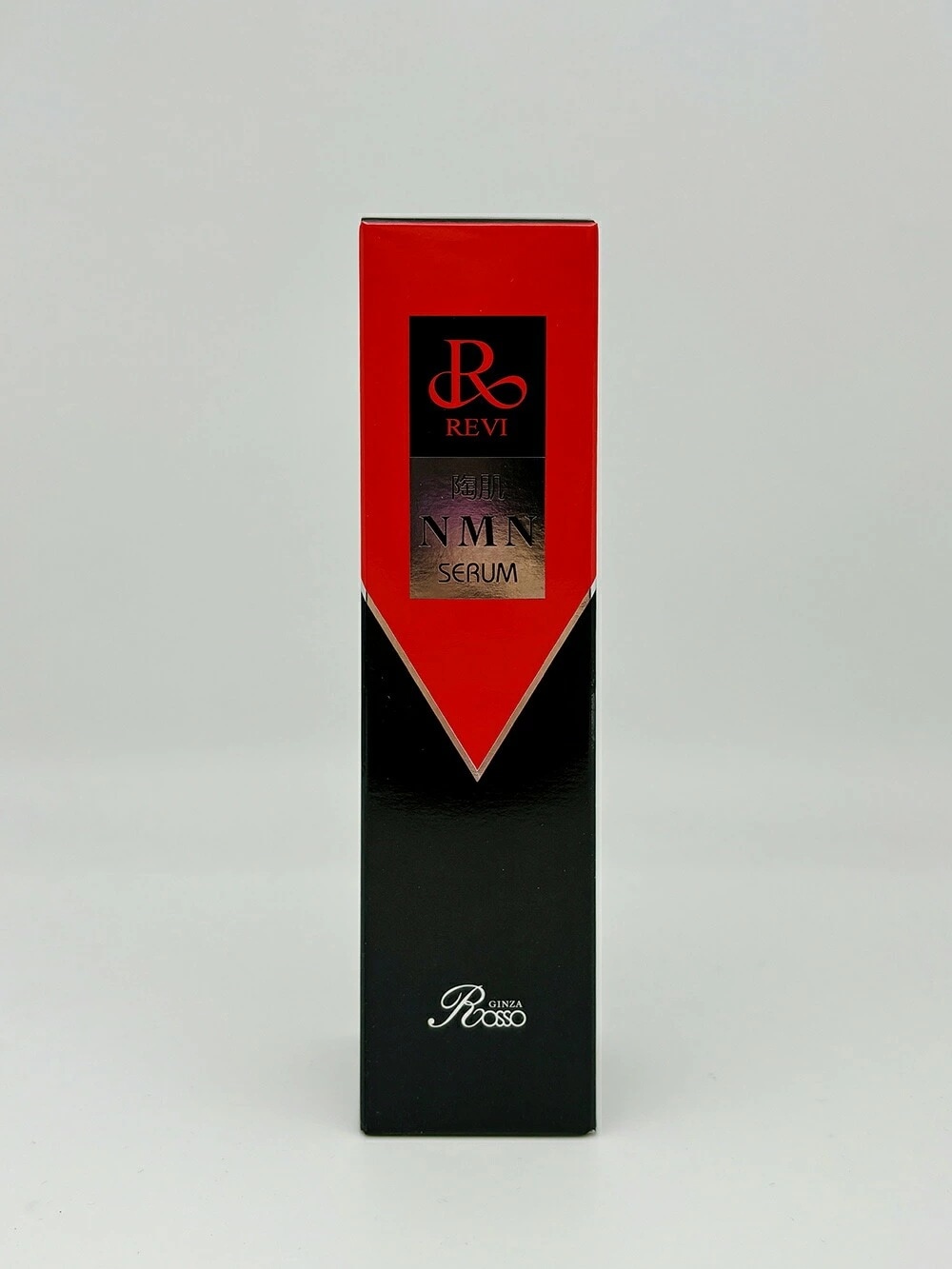 2個セット 正規品】REVI ルヴィ 陶肌NMNセラム100mL 基礎化粧品