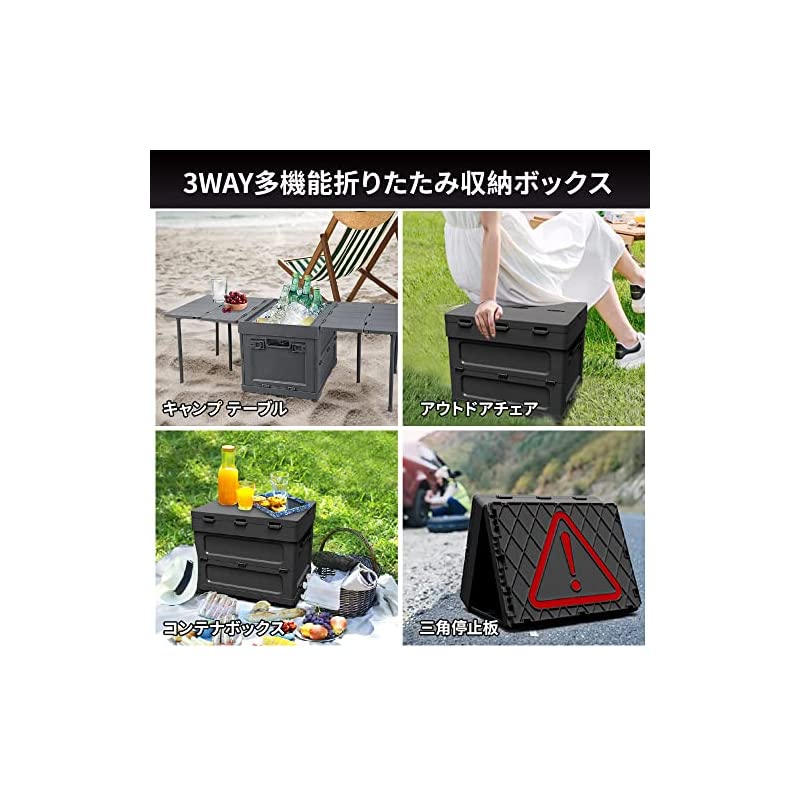 【即納】UPF 新昇級 キャンプ 収納ボックス 折りたたみ キャンプ テーブル 蓋付き 収納ケース 積み重ね 折り畳み コンテナ ボックス 多機能 アウトドア テーブル 軽量 ローテーブル ミニ 組立 【即納】UPF 新昇級 キャンプ 収納ボックス 折りたたみ キャンプ テーブル 蓋付き 収納ケース 積み重ね 折り畳み コンテナ ボックス 多機能 アウトドア テーブル 軽量 ローテーブル ミニ 組立