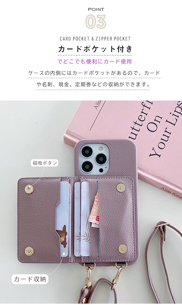 Qoo10] 新入荷！スマホケース ショルダー 背面