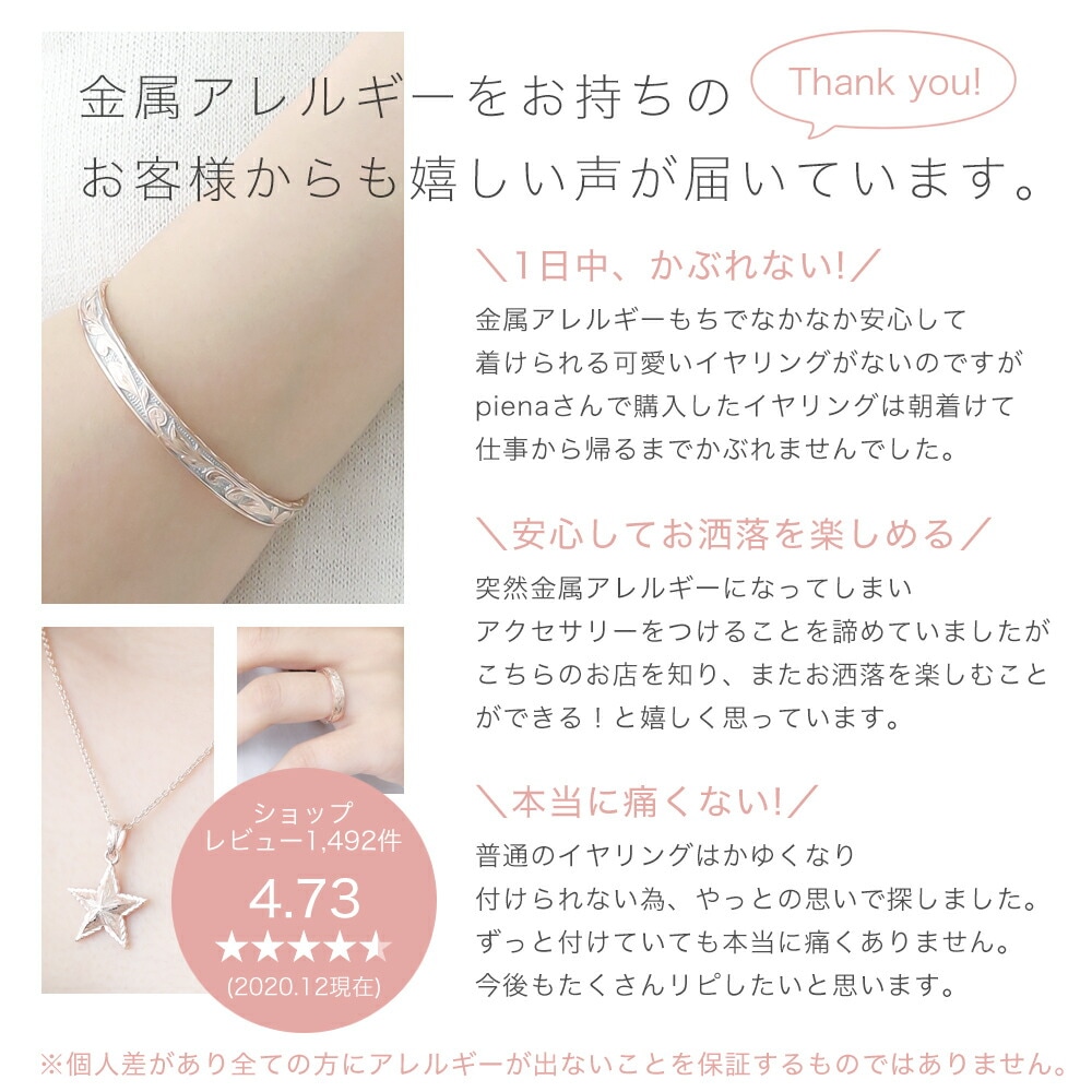 ハワイアンジュエリー ムーンネックレス ペンダント レディース メンズ ユニセックス ペア サージカルステンレス 金属アレルギー対応 低アレルギー シルバー ゴールド ピンクゴールド 三日月 星 ハワイアンジュエリー ムーンネックレス ペンダント レディース メンズ ユニセックス ペア サージカルステンレス 金属アレルギー対応 低アレルギー シルバー ゴールド ピンクゴールド 三日月 星