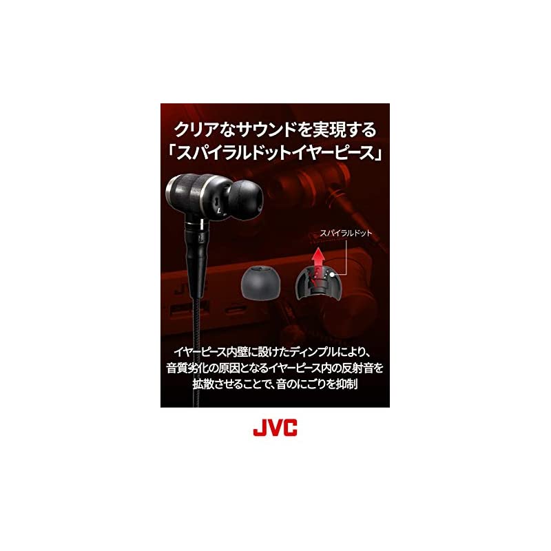 46964円 【気質アップ】 JVC HA-FX1100 WOODシリーズ カナル型イヤホン リケーブル ハイレゾ音源対応 ブラック