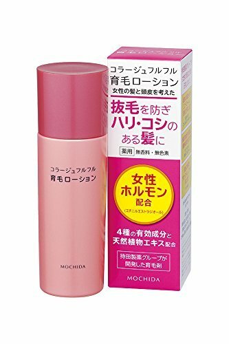 3個セット コラージュフルフル 育毛ローション 120ml 育毛剤 女性用 3個セット コラージュフルフル 育毛ローション 120ml 育毛剤 女性用