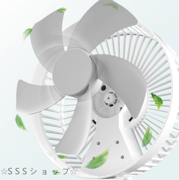 クリップ扇風機 卓上扇風機 スタンド式 風量3段階 扇風機 自動首振り サーキュレーター クリップファン USB充電式 コードレス487 クリップ扇風機 卓上扇風機 スタンド式 風量3段階 扇風機 自動首振り サーキュレーター クリップファン USB充電式 コードレス487