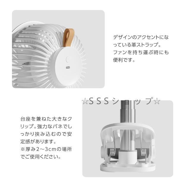 クリップ扇風機 卓上扇風機 スタンド式 風量3段階 扇風機 自動首振り サーキュレーター クリップファン USB充電式 コードレス487 クリップ扇風機 卓上扇風機 スタンド式 風量3段階 扇風機 自動首振り サーキュレーター クリップファン USB充電式 コードレス487