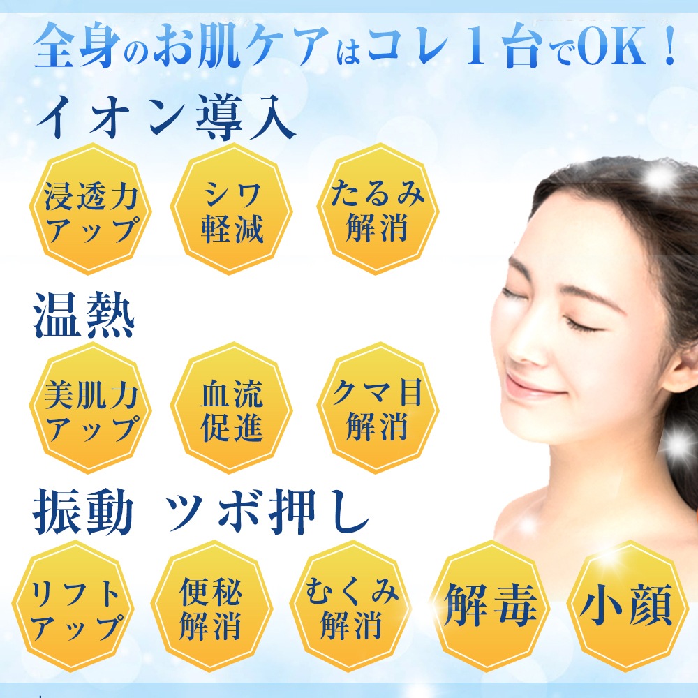 かっさプレート EMS振動 ほうれい線 リフトアップ クリーム イオン導入 美顔器 マッサージャー かっさプレート EMS振動 ほうれい線 リフトアップ クリーム イオン導入 美顔器 マッサージャー