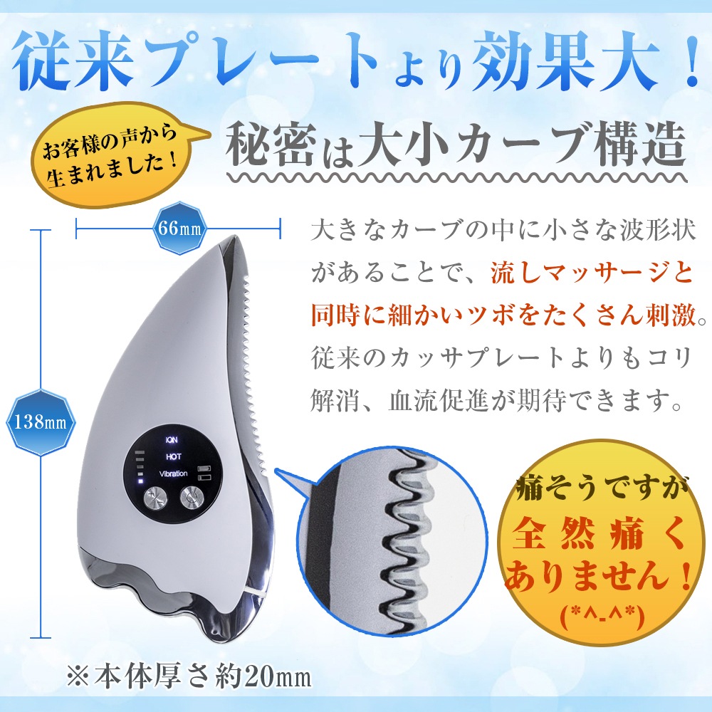かっさプレート EMS振動 ほうれい線 リフトアップ クリーム イオン導入 美顔器 マッサージャー かっさプレート EMS振動 ほうれい線 リフトアップ クリーム イオン導入 美顔器 マッサージャー