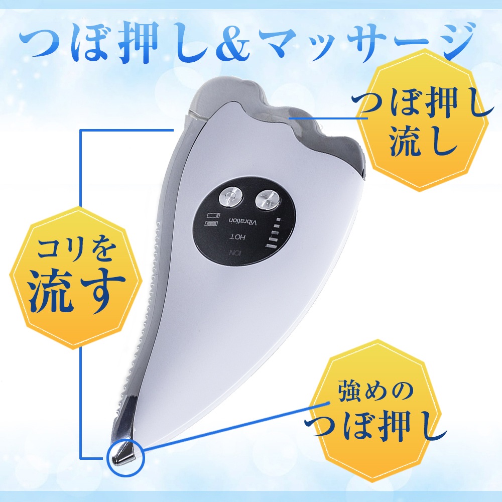 かっさプレート EMS振動 ほうれい線 リフトアップ クリーム イオン導入 美顔器 マッサージャー かっさプレート EMS振動 ほうれい線 リフトアップ クリーム イオン導入 美顔器 マッサージャー