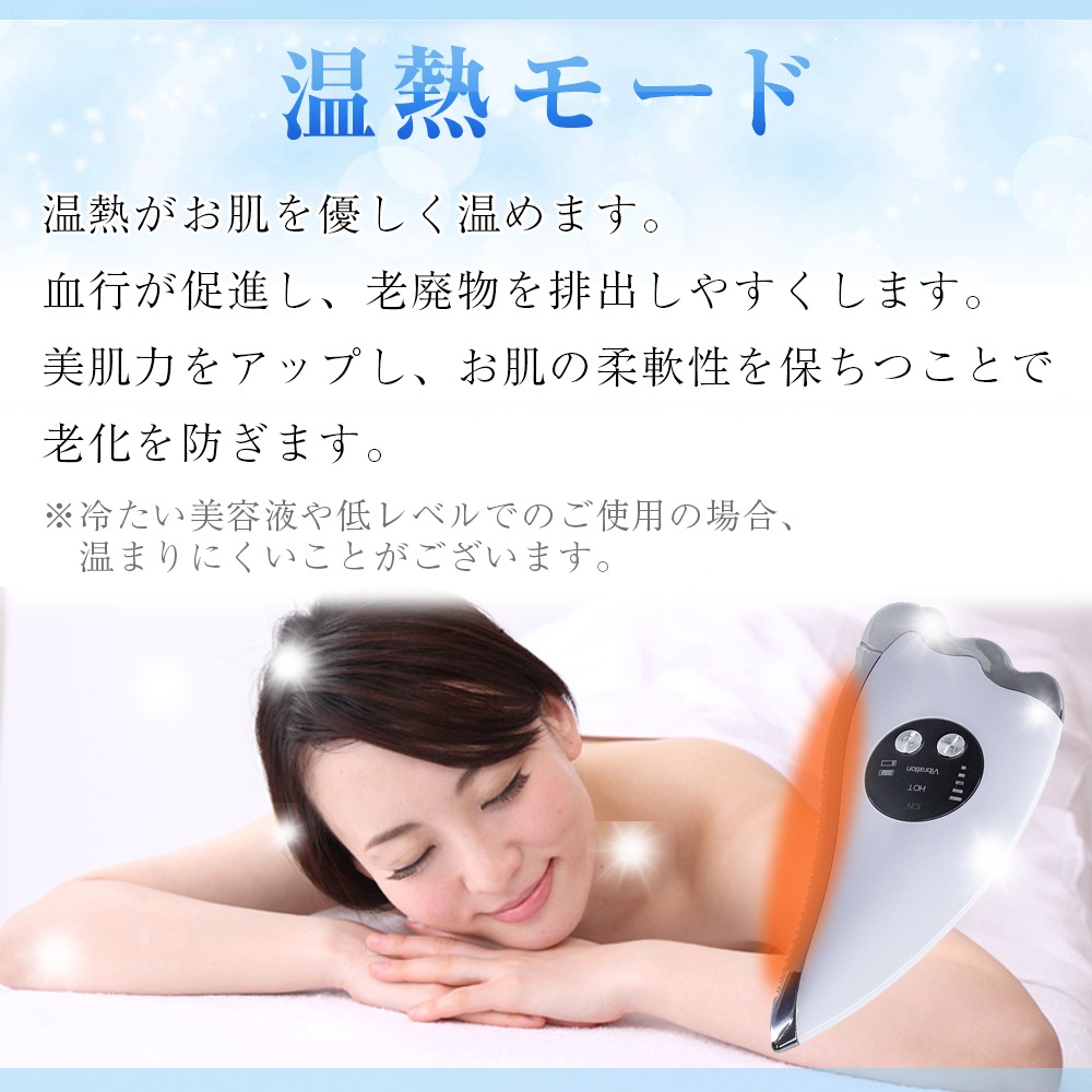 かっさプレート EMS振動 ほうれい線 リフトアップ クリーム イオン導入 美顔器 マッサージャー かっさプレート EMS振動 ほうれい線 リフトアップ クリーム イオン導入 美顔器 マッサージャー