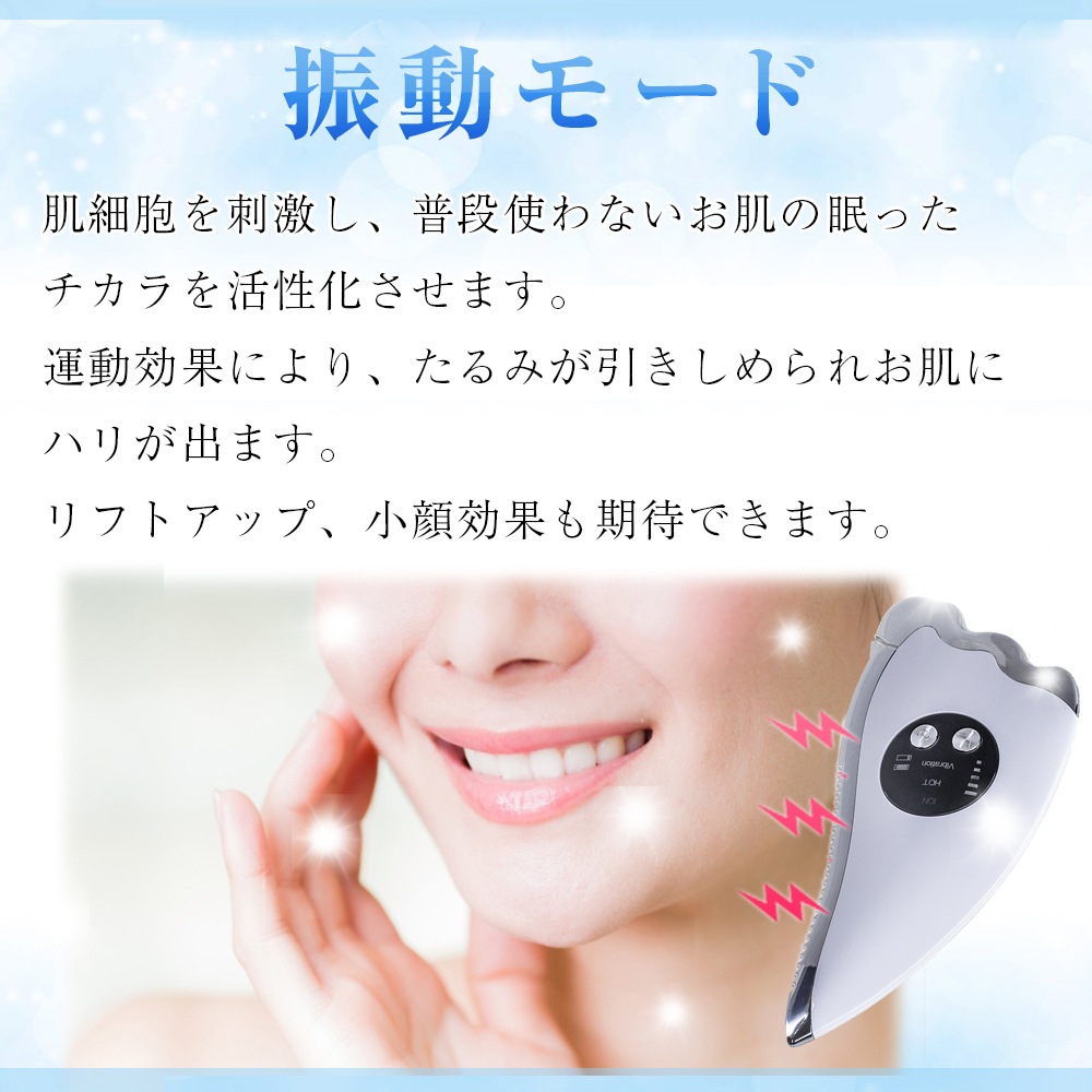 かっさプレート EMS振動 ほうれい線 リフトアップ クリーム イオン導入 美顔器 マッサージャー かっさプレート EMS振動 ほうれい線 リフトアップ クリーム イオン導入 美顔器 マッサージャー