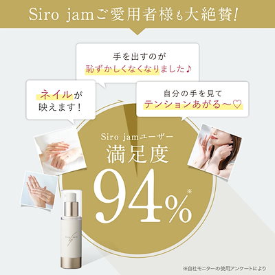 Siro pate ファンデーションand ハンドクリーム 楽天市場】☆9/1限定5倍&先着50名プレゼント！ ☆ 【公式