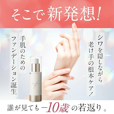 Qoo10] HAN.d Siro pate シロパテ （ 手肌専 : ボディ・ハンド