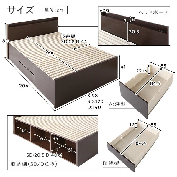 Qoo10] [お客様組立]収納ベッド セミダブル 国