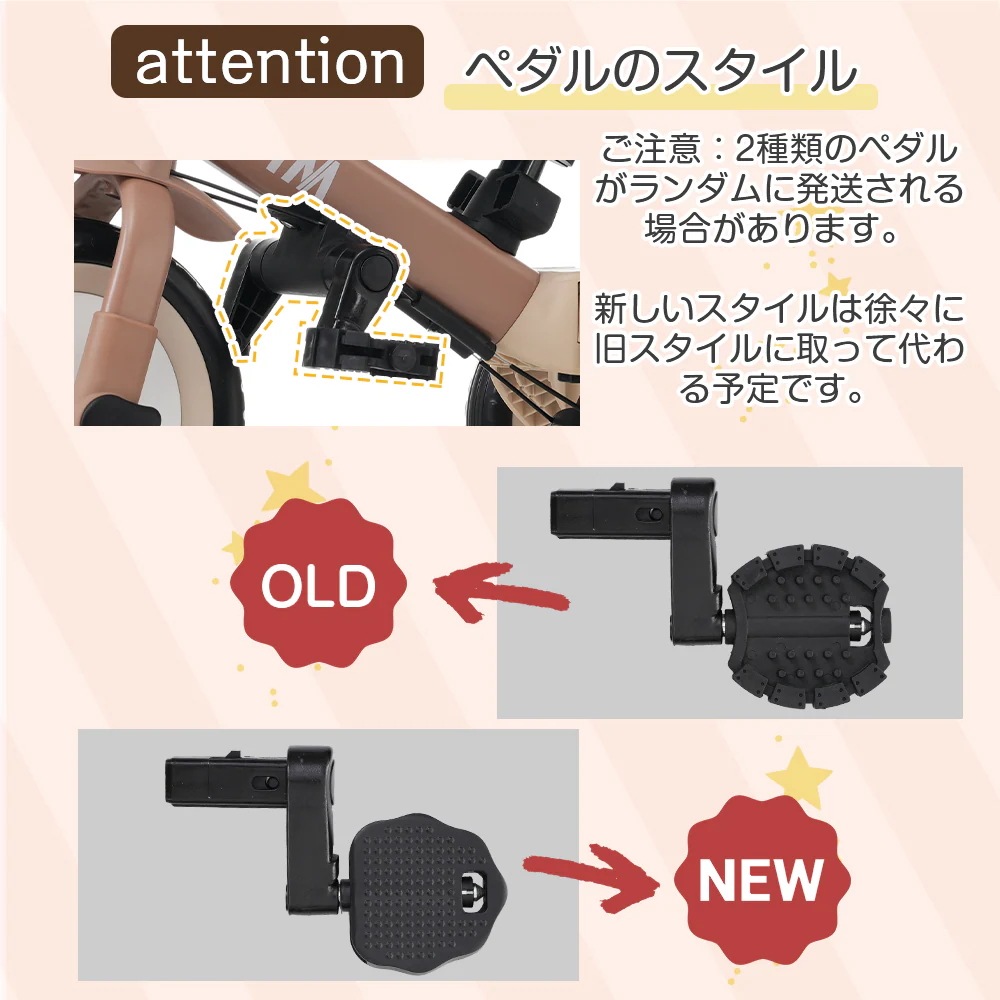 1352子供用三輪車 4in1 (ミルクティー ) 自転車 オリジナル 押し棒付き 安全バー付き キックボード 1352子供用三輪車 4in1 (ミルクティー ) 自転車 オリジナル 押し棒付き 安全バー付き キックボード