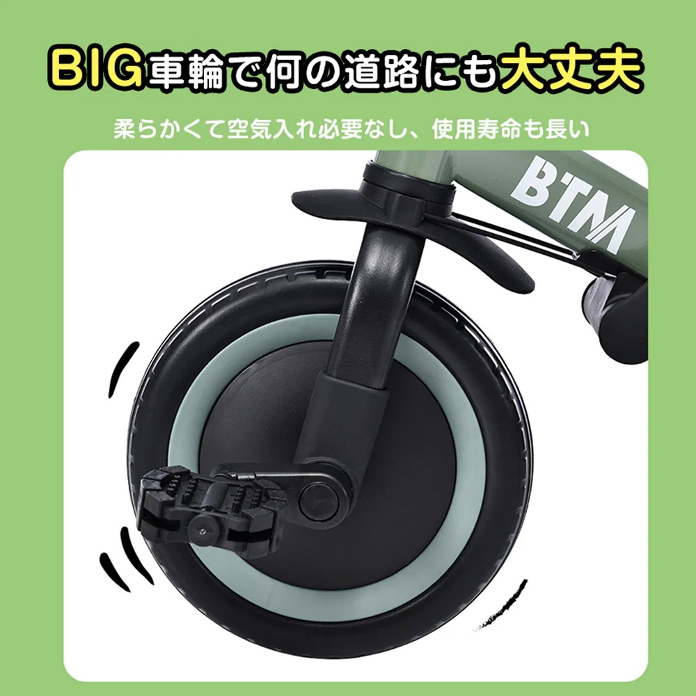 1352子供用三輪車 4in1 (ミルクティー ) 自転車 オリジナル 押し棒付き 安全バー付き キックボード 1352子供用三輪車 4in1 (ミルクティー ) 自転車 オリジナル 押し棒付き 安全バー付き キックボード