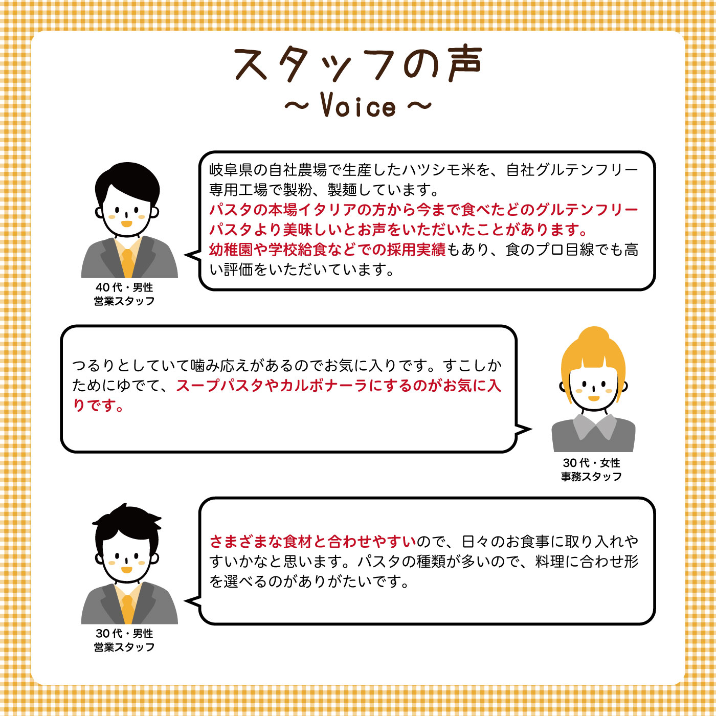 PLUS グルテンフリー ライスパスタ スパゲッティ 200g ×15 太さ1.3mm スパゲティ 小麦不使用 米粉麺 乾麺 国産