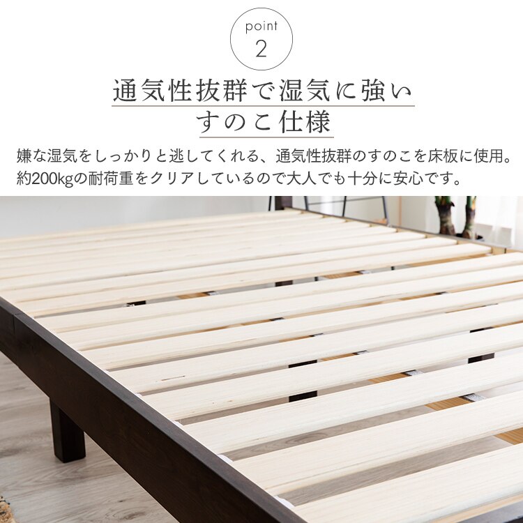 ベッド シングル すのこ フレーム ベッドフレーム S PWBX-S 天然木 シンプル 木目 メガ割