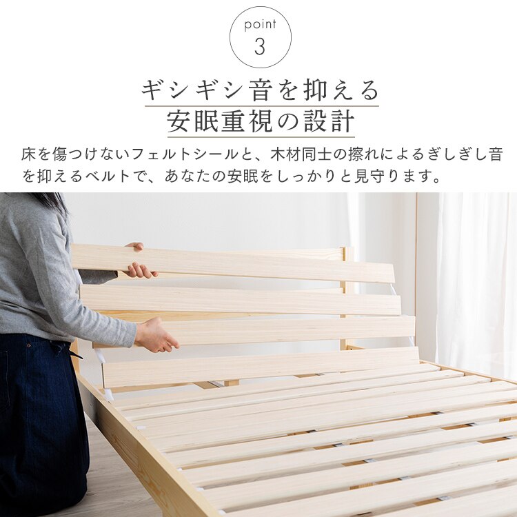 ベッド シングル すのこ フレーム ベッドフレーム S PWBX-S 天然木 シンプル 木目 メガ割