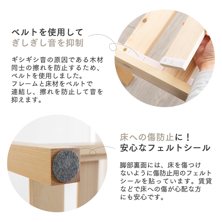 ベッド シングル すのこ フレーム ベッドフレーム S PWBX-S 天然木 シンプル 木目 メガ割