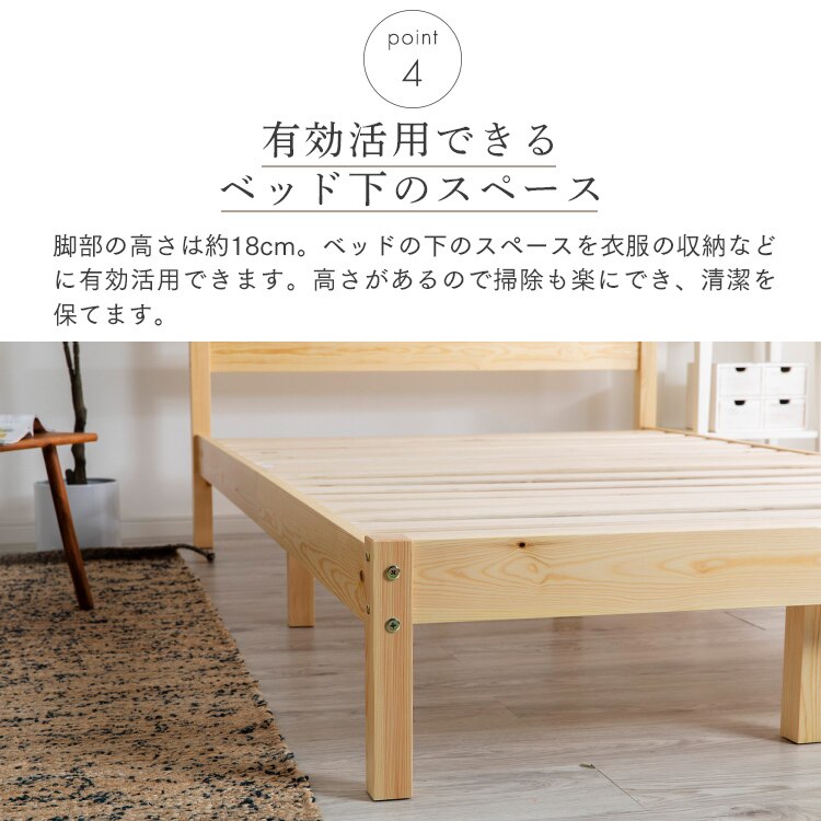 ベッド シングル すのこ フレーム ベッドフレーム S PWBX-S 天然木 シンプル 木目 メガ割