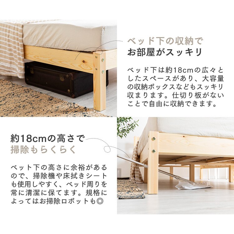 ベッド シングル すのこ フレーム ベッドフレーム S PWBX-S 天然木 シンプル 木目 メガ割
