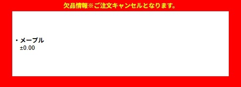 【ワンデー3箱セット】 カラコン てんちむ 14.1mm