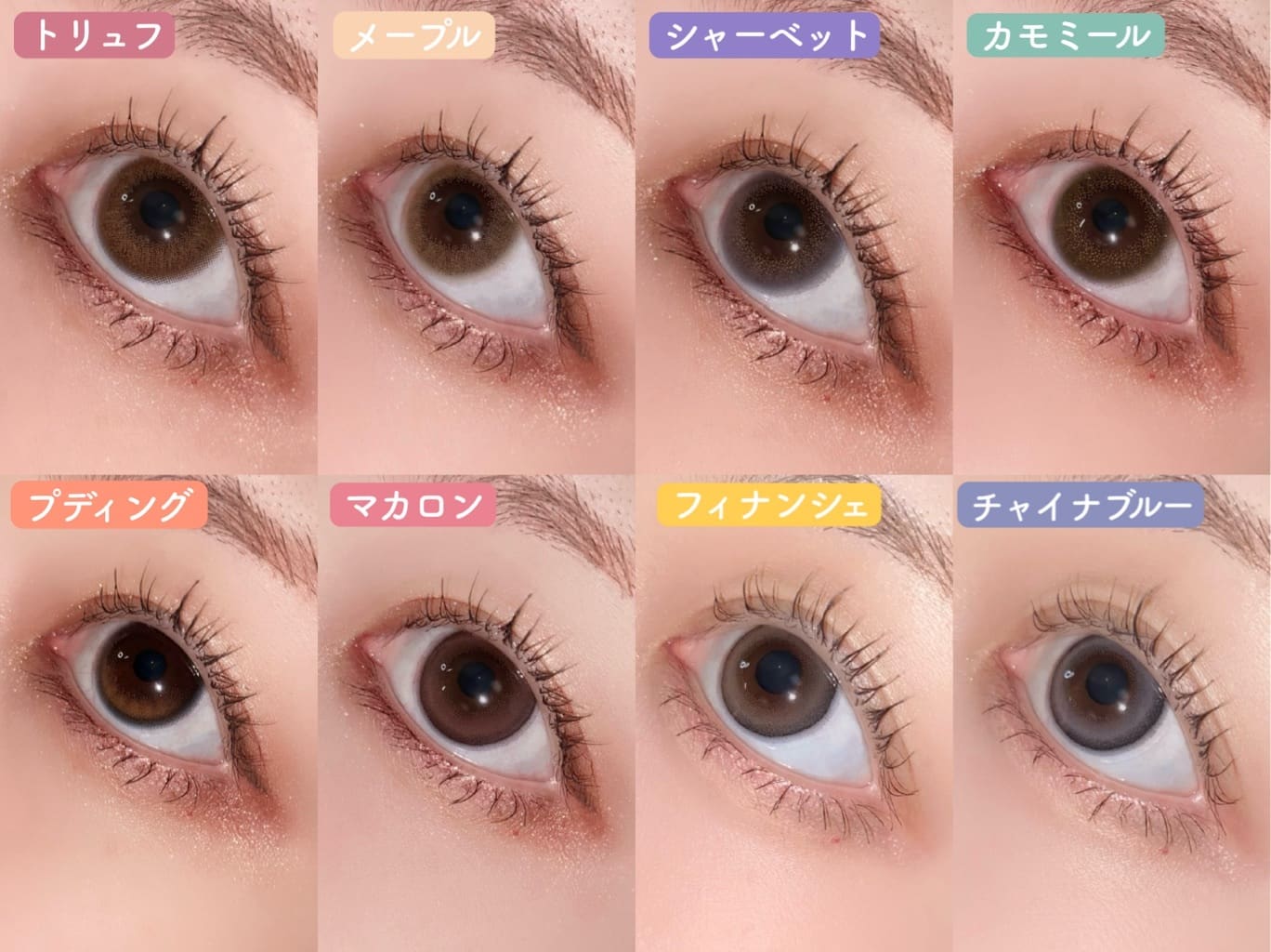 【ワンデー3箱セット】 カラコン てんちむ 14.1mm