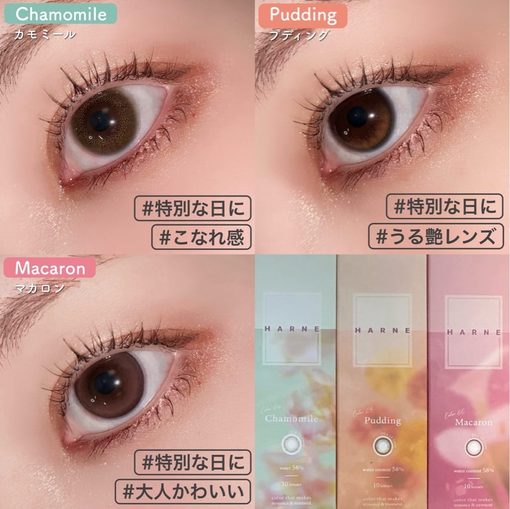 【ワンデー3箱セット】 カラコン てんちむ 14.1mm