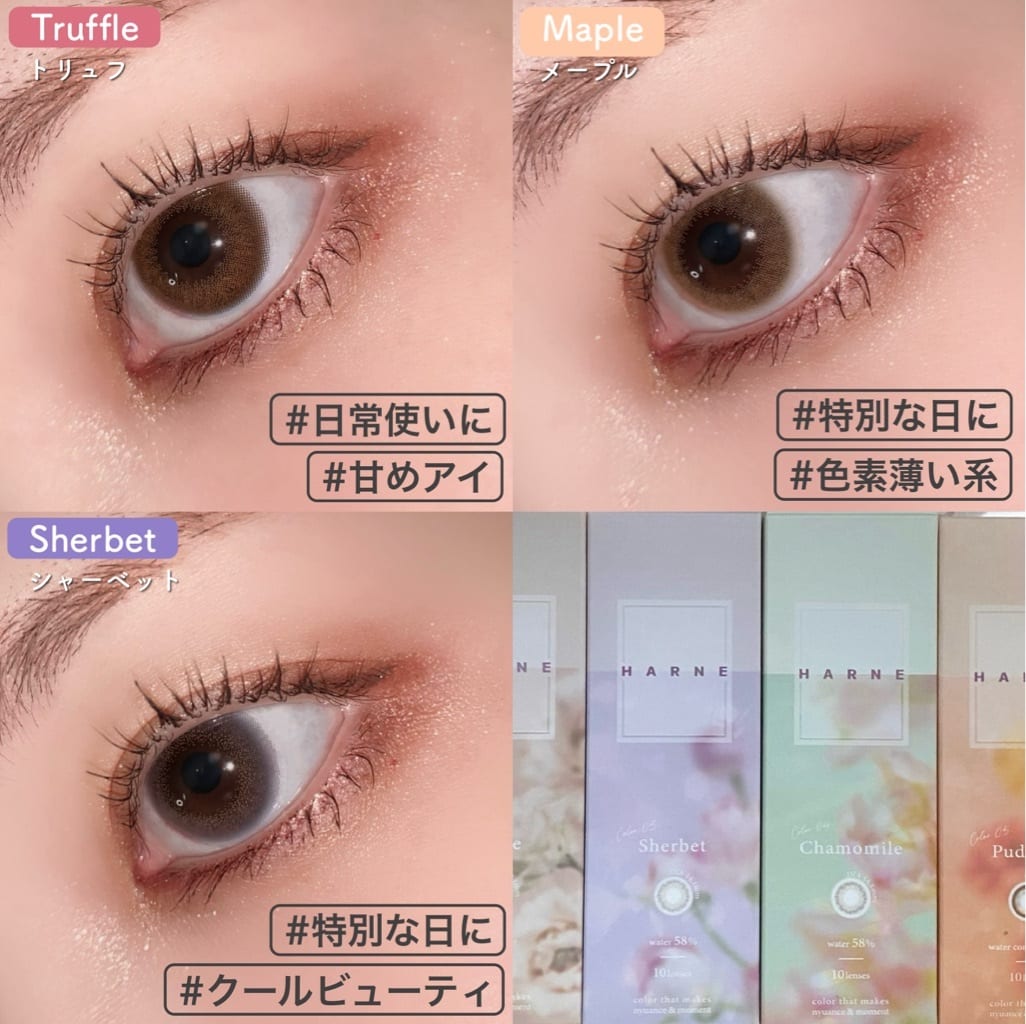 【ワンデー3箱セット】 カラコン てんちむ 14.1mm