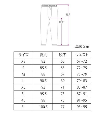 パワーアップ スパッツ(黒5L)リライブ超えSAMURAIムーブギア身体機能向上 パワーアップ スパッツ(黒5L)リライブ超えSAMURAIムーブギア身体
