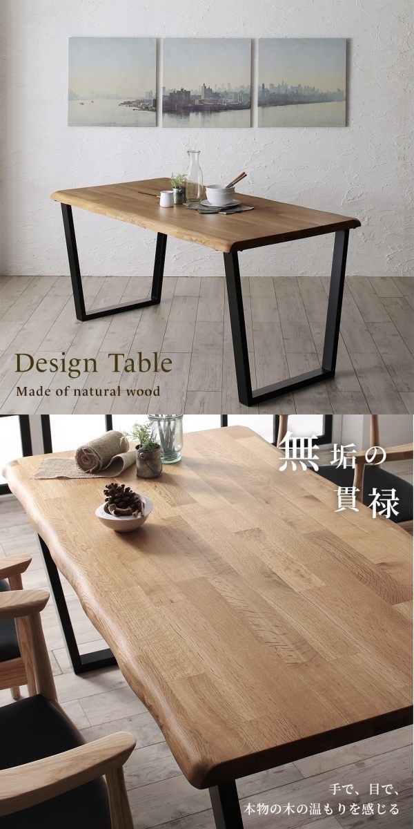 500044997215550 天然木オーク無垢材の高級デザイナーズダイ... : 家具・インテリア : 低価特価
