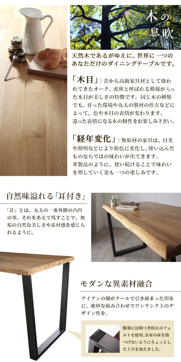 500044997215550 天然木オーク無垢材の高級デザイナーズダイ... : 家具・インテリア : 低価特価