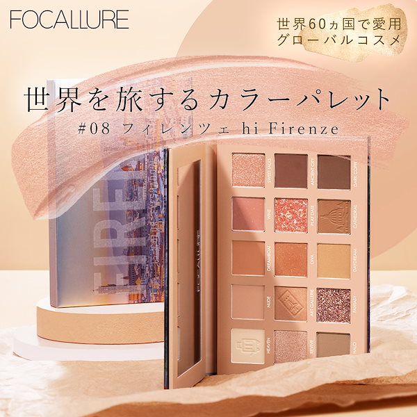 Qoo10] Focallure 国内発送 フーカルーア GO TRAVE