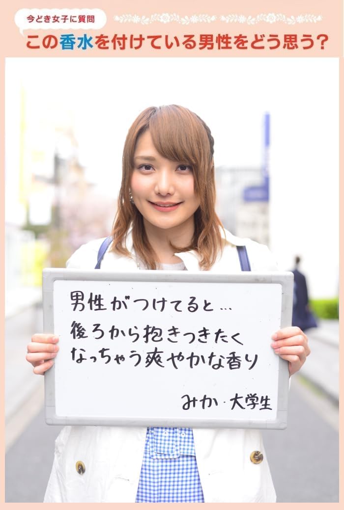 クロノス EDP SP 50mL 異性が振り向く モテ香水 クロノス EDP SP 50mL 異性が振り向く モテ香水