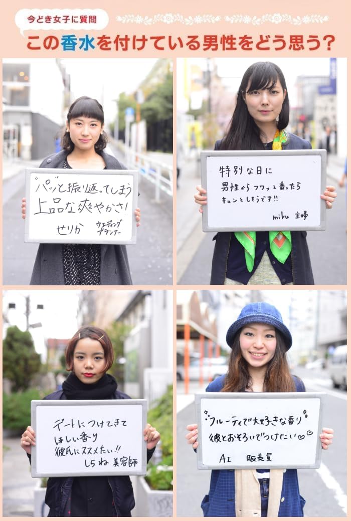 クロノス EDP SP 50mL 異性が振り向く モテ香水 クロノス EDP SP 50mL 異性が振り向く モテ香水