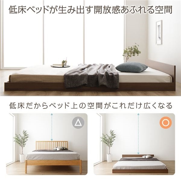 ベッド 低床 ロータイプ すのこ 木製 一枚板 フラット ヘッド シンプル モダン ナチュラル セミダブル ポケットコイルマットレス付き