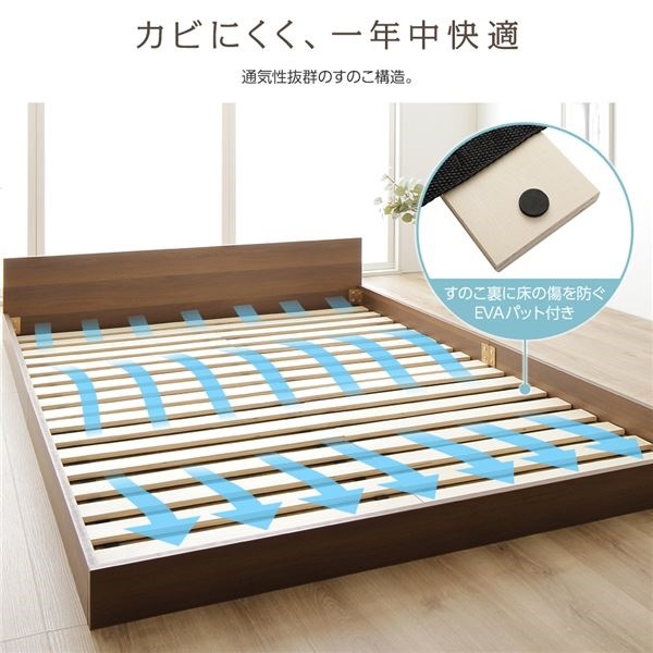 ベッド 低床 ロータイプ すのこ 木製 一枚板 フラット ヘッド シンプル モダン ナチュラル セミダブル ポケットコイルマットレス付き