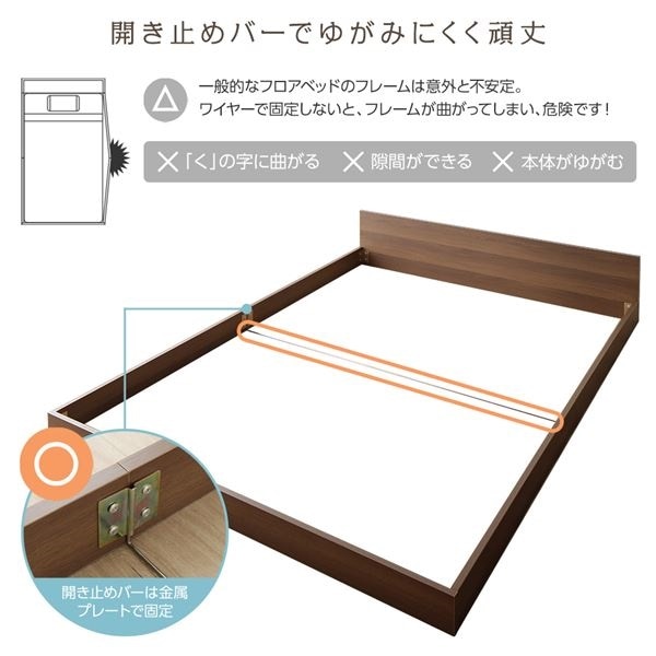 ベッド 低床 ロータイプ すのこ 木製 一枚板 フラット ヘッド シンプル モダン ナチュラル セミダブル ポケットコイルマットレス付き