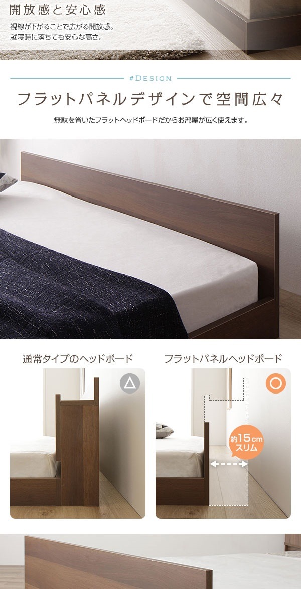ベッド 低床 ロータイプ すのこ 木製 一枚板 フラット ヘッド シンプル モダン ナチュラル セミダブル ポケットコイルマットレス付き