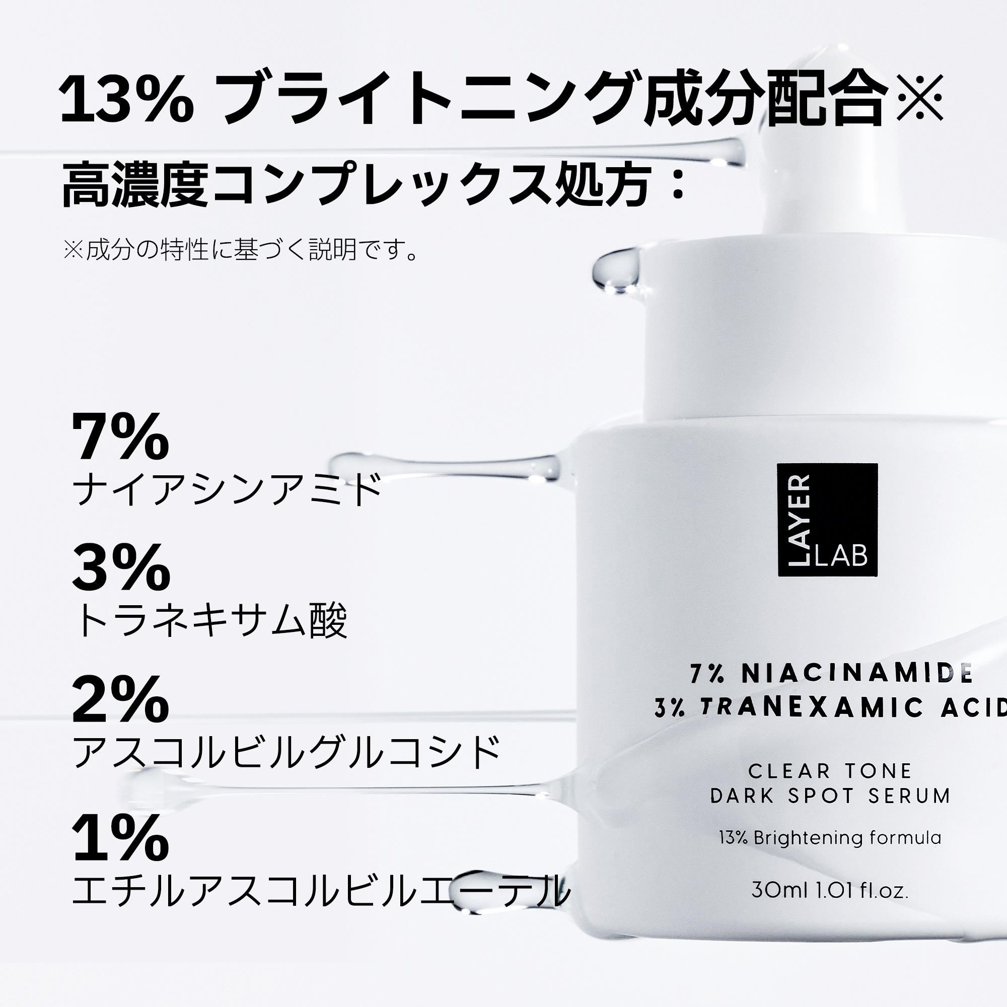 シミケアセラム 30ml シミケアセラム 30ml