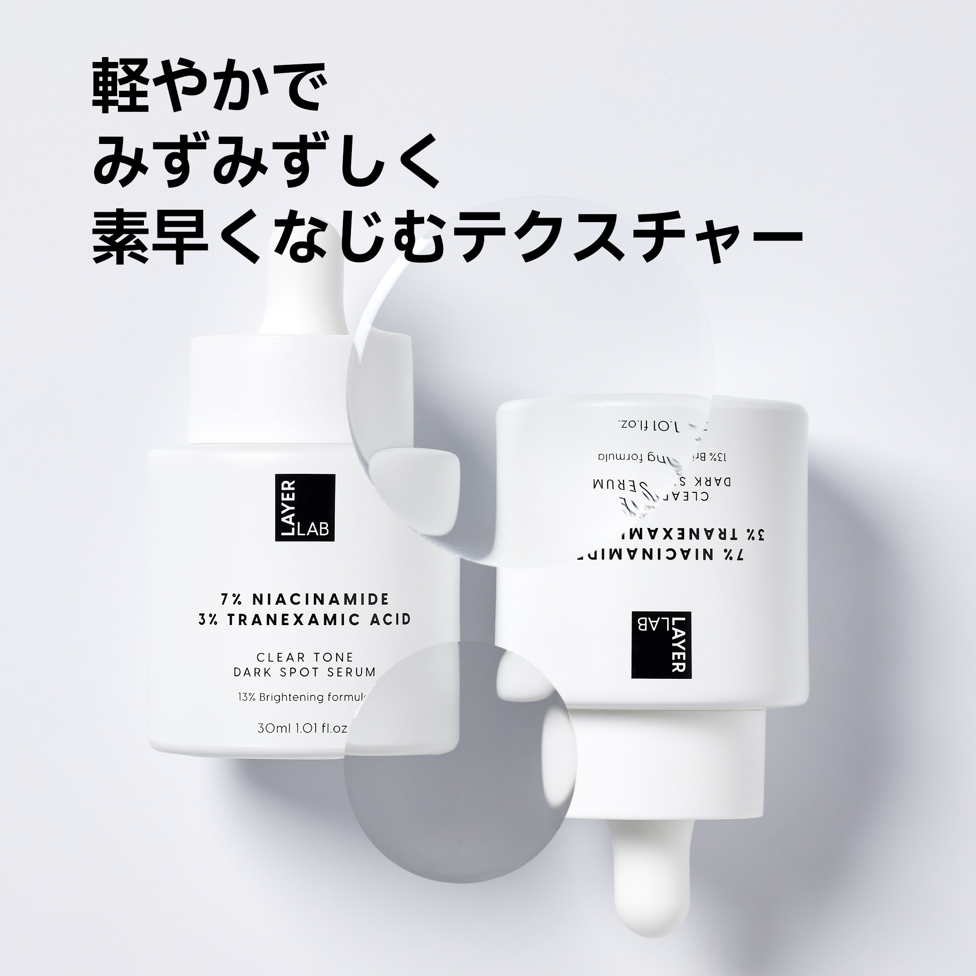 シミケアセラム 30ml シミケアセラム 30ml
