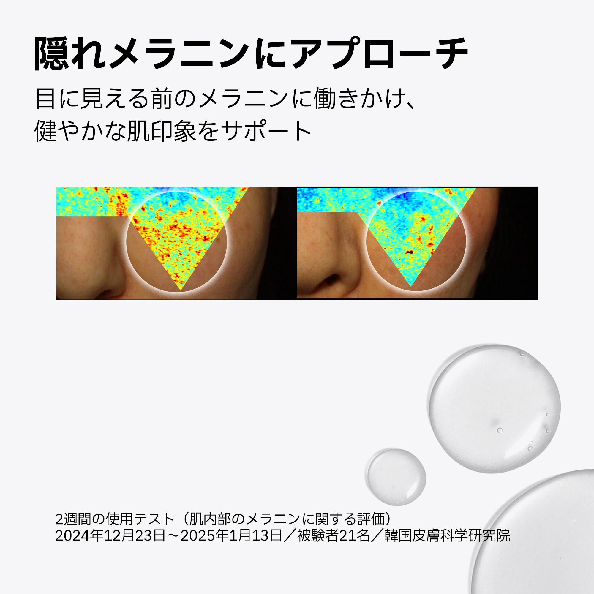 シミケアセラム 30ml シミケアセラム 30ml