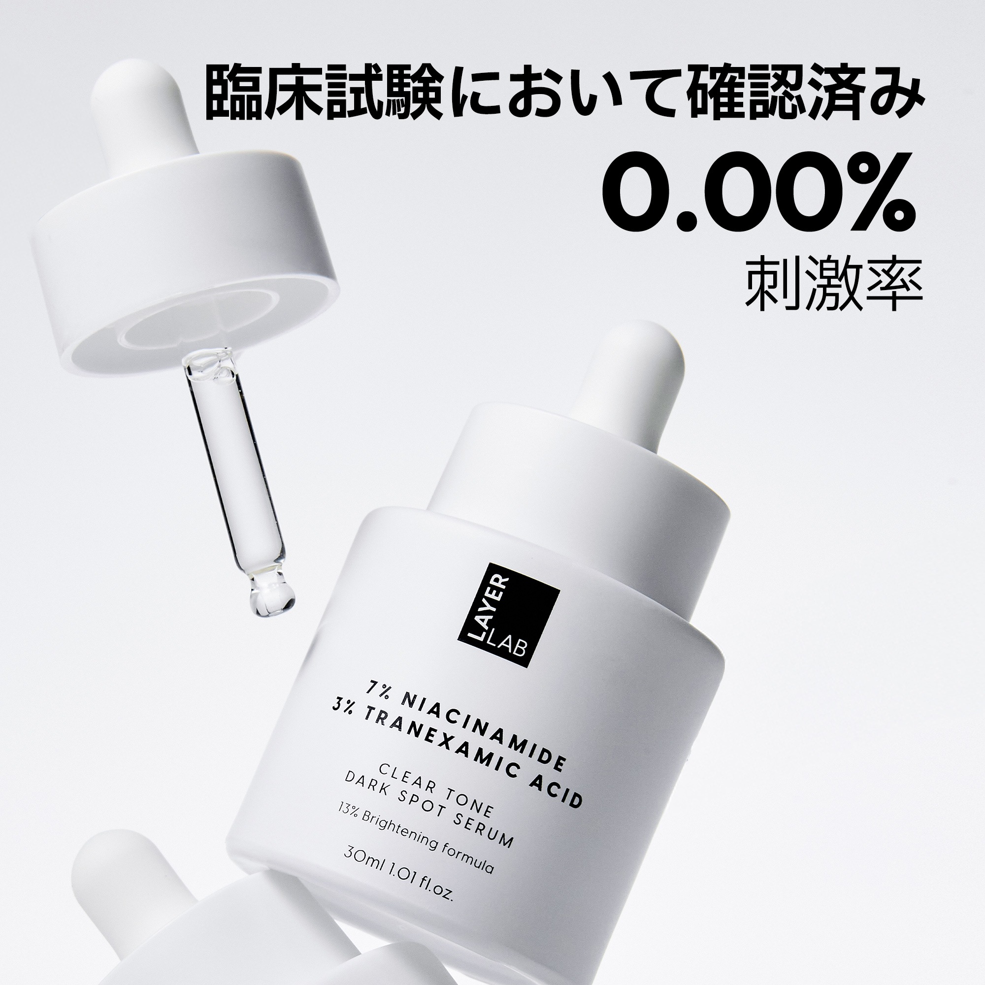 シミケアセラム 30ml シミケアセラム 30ml