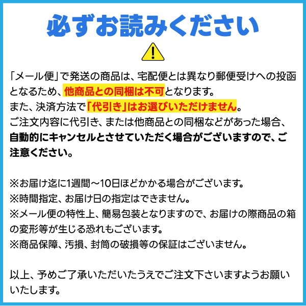 【第2類医薬品】救心 60粒 救心製薬×2個セット 【第2類医薬品】救心 60粒 救心製薬×2個セット
