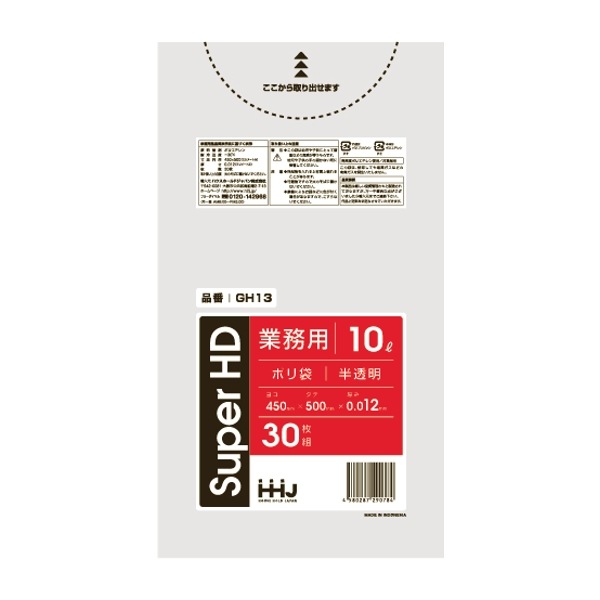 ゴミ袋 10L 50x45cm 厚さ 0.012mm 30枚 60袋セット 半透明 送料無料 ゴミ袋 10L 50x45cm 厚さ 0.012mm 30枚 60袋セット 半透明 送料無料