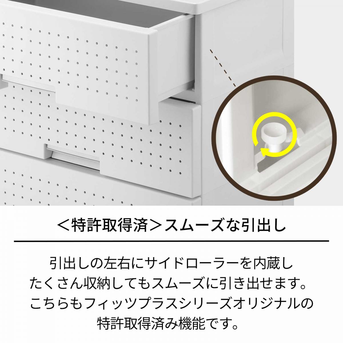 天馬 tenma フィッツプラス デコ FD6504 ホワイト サイズ(約)幅65×奥行41×高さ85cm 収納ケース 衣類収納 天馬 tenma フィッツプラス デコ FD6504 ホワイト サイズ(約)幅65×奥行41×高さ85cm 収納ケース 衣類収納