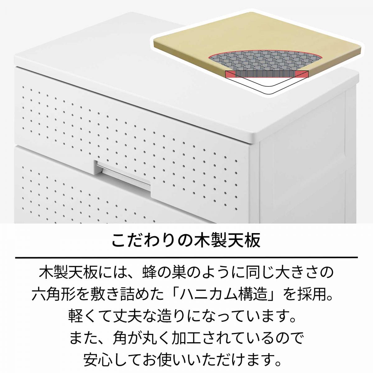 天馬 tenma フィッツプラス デコ FD6504 ホワイト サイズ(約)幅65×奥行41×高さ85cm 収納ケース 衣類収納 天馬 tenma フィッツプラス デコ FD6504 ホワイト サイズ(約)幅65×奥行41×高さ85cm 収納ケース 衣類収納