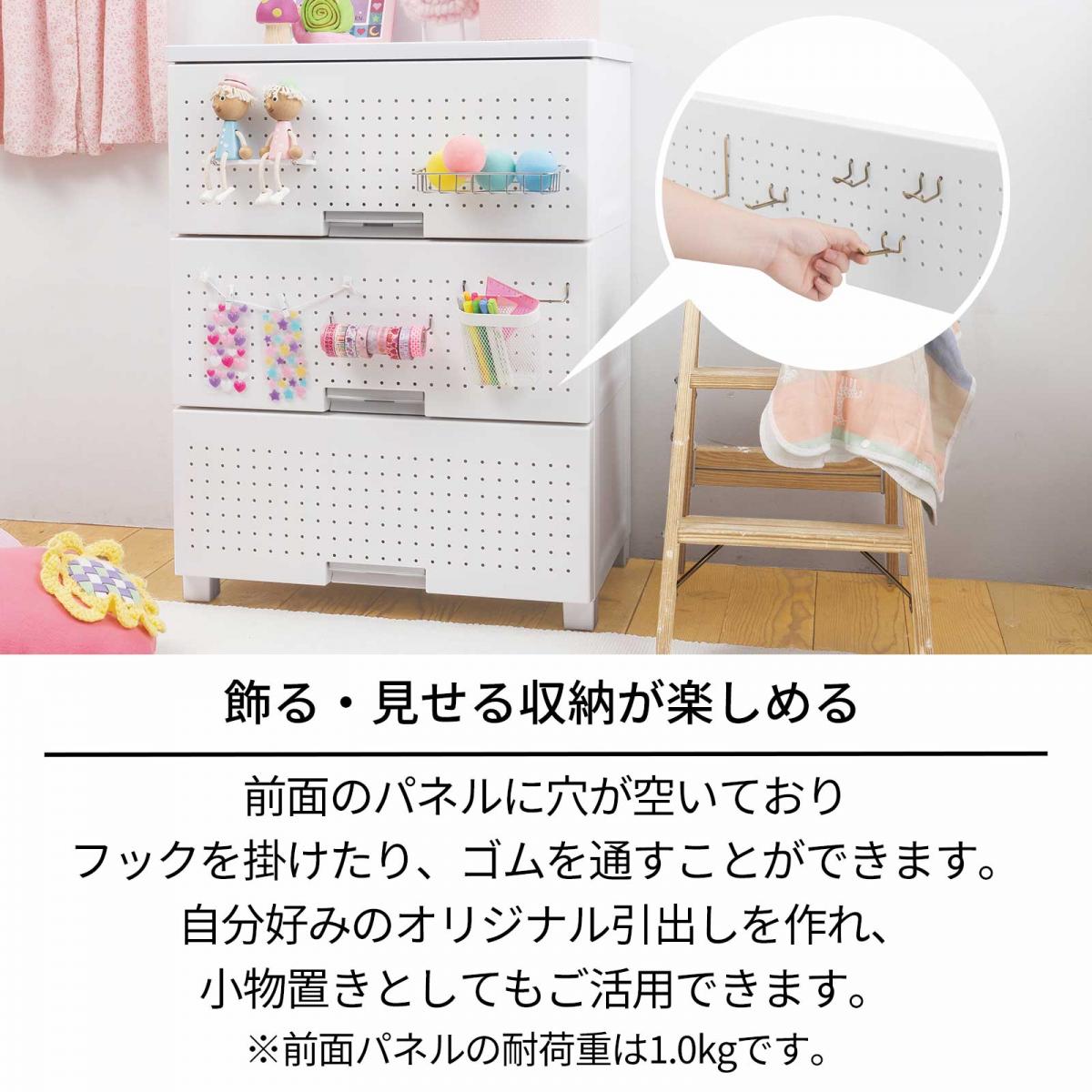 天馬 tenma フィッツプラス デコ FD6504 ホワイト サイズ(約)幅65×奥行41×高さ85cm 収納ケース 衣類収納 天馬 tenma フィッツプラス デコ FD6504 ホワイト サイズ(約)幅65×奥行41×高さ85cm 収納ケース 衣類収納